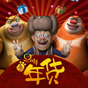 河北老太做爰HD
